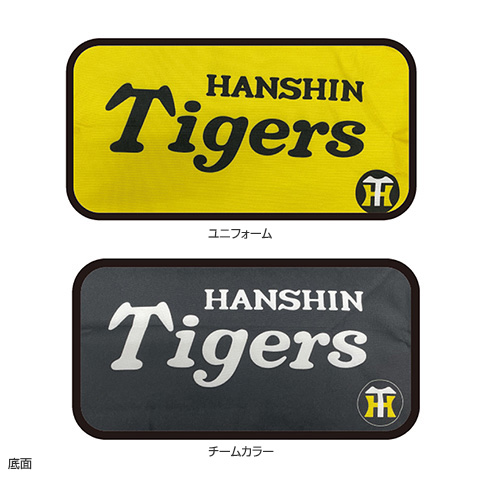 保温保冷マルチリュックバッグ - 阪神タイガース公式オンライン