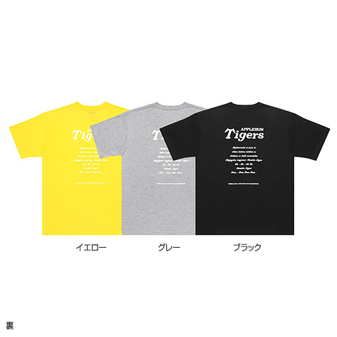 楽天市場】阪神タイガース tシャツ 勝っても負けても虎命