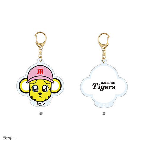 るぅと BIGアクリルキーホルダー るぅと BIGアクリルキーホルダー - メルカリ