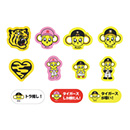 【SALE】うるうるタイガース ステッカー11枚セット
