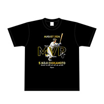 5.近本選手 2024年8月度大樹生命月間MVP賞 Tシャツ★受注生産品★