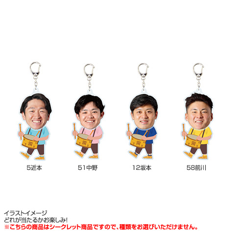 阪神　シークレット　ふりふりキーホルダーなど　バラ売り可 全21種）Taste of Autumn シークレットふりふりアクリル