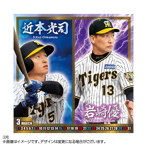 yosugala 黒坂未来サイン入りポスター
