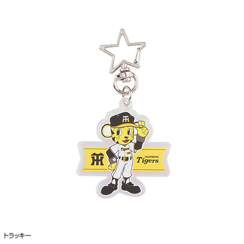 SALE】オーロラアクリルキーホルダー 2024 - 阪神タイガース公式