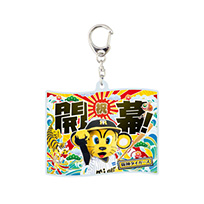 【SALE】Tigers2024 開幕！アクリルキーホルダー