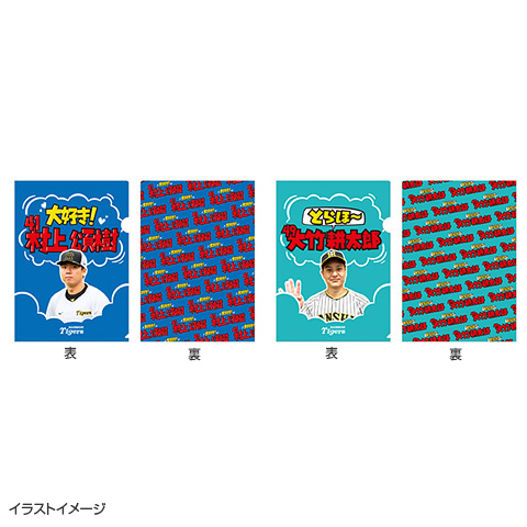 ダイの大冒険　非売品クリアファイル　貴重 Yahoo!オークション -「大」(クリアファイル) の落札相場・落札価格