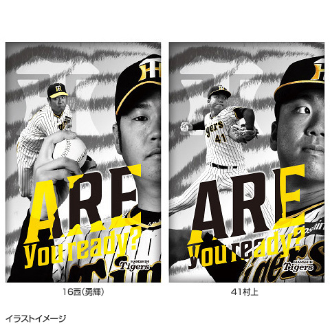 SALE】2023 ARE you ready？長方形缶バッジ - 阪神タイガース