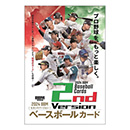 【SALE】2024 BBMベースボールカード 2ndバージョン