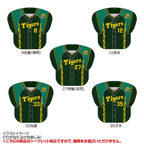 阪神タイガース ウル虎2025ver. 缶バッジ＆キーホルダーまとめ売り 阪神タイガース 2025ウル虎の夏 チャーム付き缶バッジ 58前川