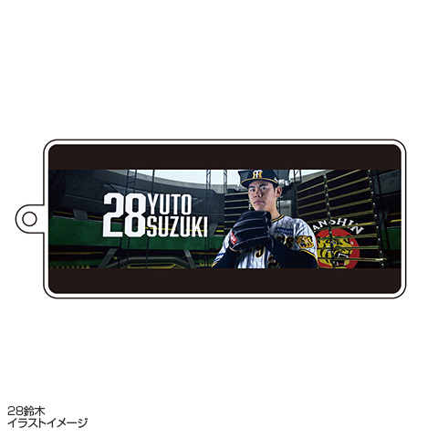 SALE】2023 選手ビジョン 短冊アクリルキーホルダー - 阪神