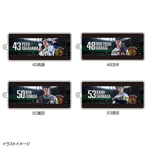 SALE】2023 選手ビジョン 短冊アクリルキーホルダー - 阪神