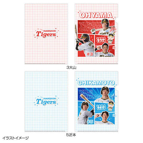 SALE】推しメモ クリアファイル - 阪神タイガース公式オンライン
