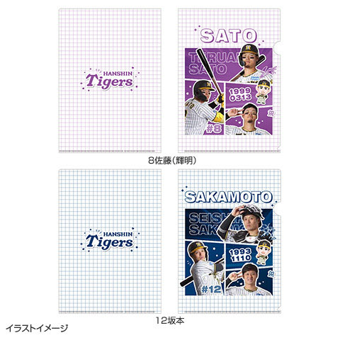 SALE】推しメモ クリアファイル - 阪神タイガース公式オンライン