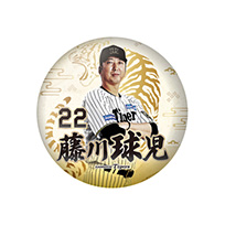 【T-SHOP限定】藤川球児監督就任記念 ドデカ缶バッジ★受注生産品★