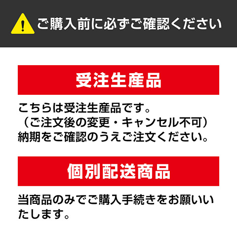 T-SHOP限定】藤川球児監督就任記念 法被☆受注生産品☆ - 阪神