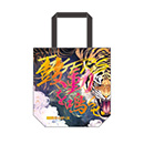 【T-SHOP限定】繋がるデザイン(鼓動) トートバッグ★受注生産品★