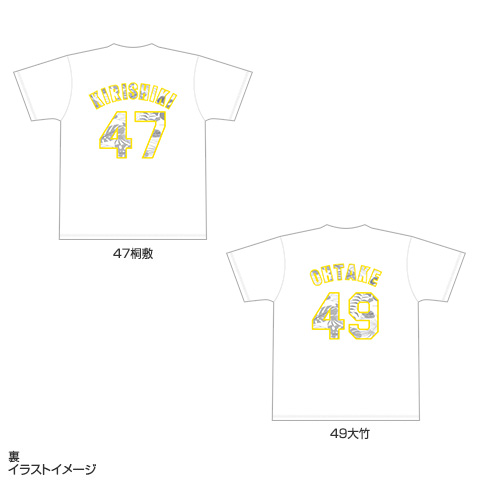新品未開封】阪神タイガース 森下翔太 キャンプ 限定