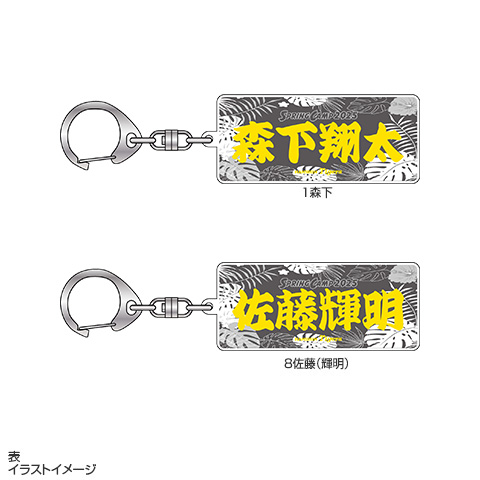 タイガース アクリルキーホルダー レトロ - 阪神タイガース公式