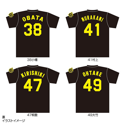 【T-SHOP限定】90周年ロゴ 背番号 Tシャツ 高橋遥人 漢字 受注生産品 34688_07_pdm.jpg