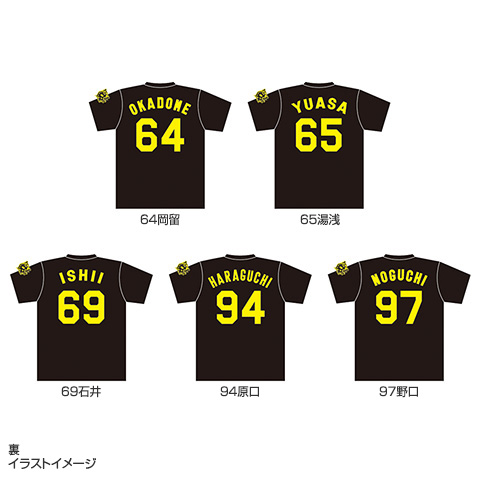 限定90周年ロゴ 背番号 Tシャツ 佐藤輝明 XLサイズ - メルカリ