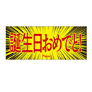 タイガース一言フェイスタオル★受注生産品★