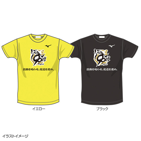 阪神タイガース　Tシャツ 阪神タイガース 2023 セ・リーグ優勝記念 Tシャツ ブラック