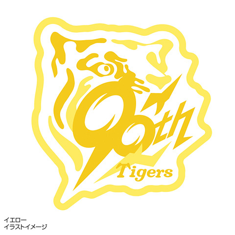 阪神タイガース ワッペン10点 阪神タイガースグッズ 90周年ロゴ ワッペン : 89キングダム