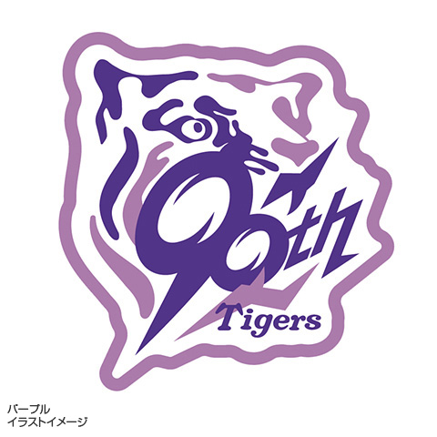 阪神タイガース ワッペン10点 阪神タイガース ワッペン10点 90周年ロゴワッペン - 阪神
