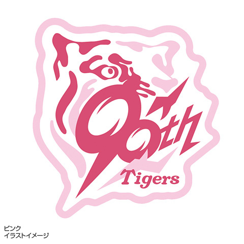 阪神タイガース マートン選手 80周年記念ワッペン ビジター サイズS 美品 阪神タイガース マートン選手 80周年記念ワッペン ビジター