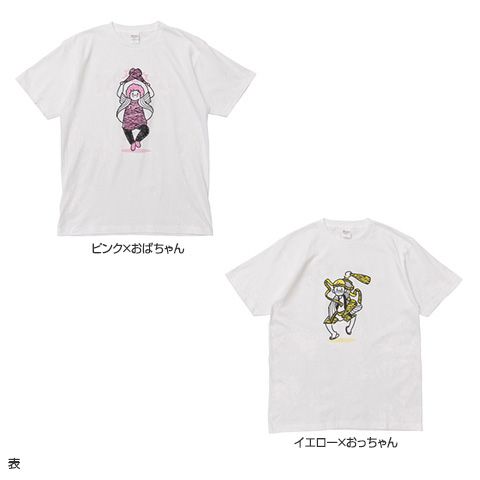 一生虎党Tシャツ - 阪神タイガース公式オンラインショップ T-SHOP