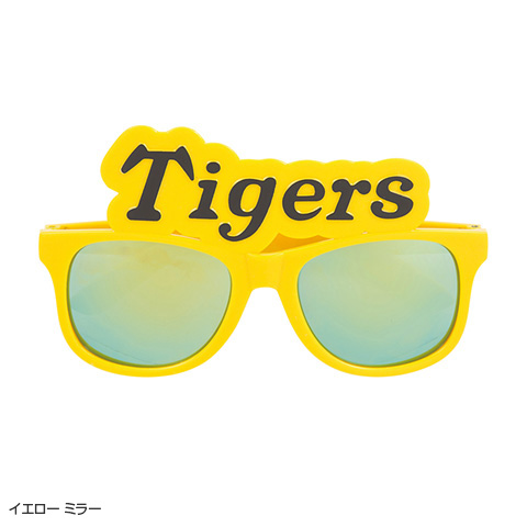 Tigers サングラス - 阪神タイガース公式オンラインショップ T-SHOP