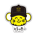 おえかきさん × とらっきーさん ステッカー