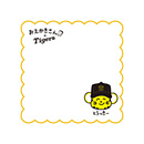 おえかきさん × とらっきーさん 刺繍スカラタオルハンカチ