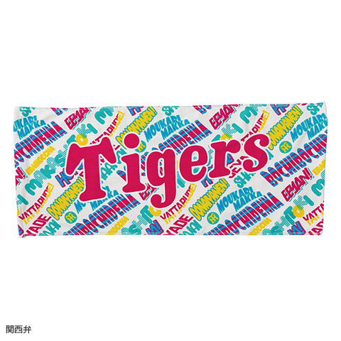 デザインタオル - 阪神タイガース公式オンラインショップ T-SHOP