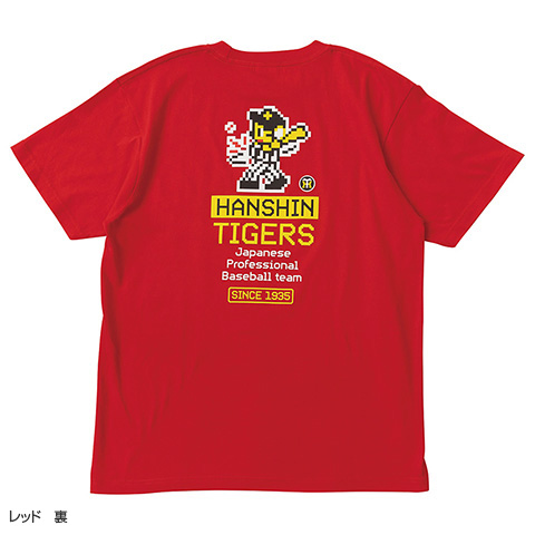 デザインTシャツ レトロゲーム - 阪神タイガース公式オンライン