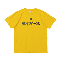 デザインTシャツ THE タイガー！