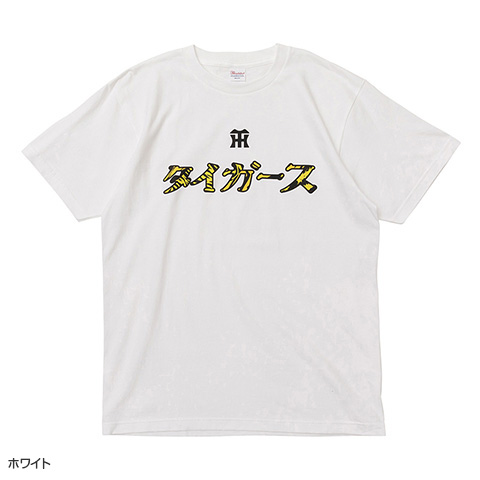 デザインTシャツ THE タイガー！ - 阪神タイガース公式