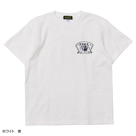 江坂ジーンズ 昭和風バックプリントTシャツ - 阪神タイガース公式