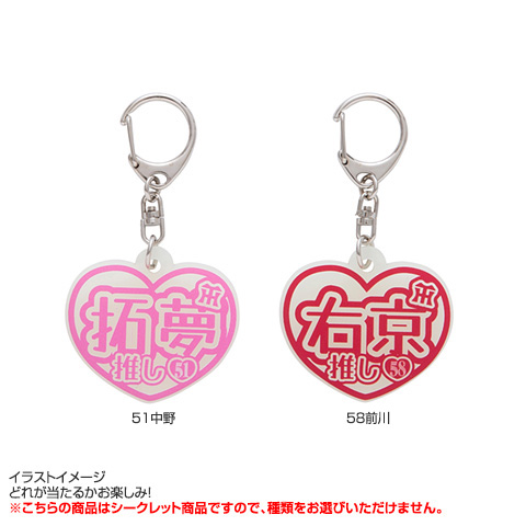 ソフトキーホルダー7蓄光タイプ　　他キーホルダー 10個 ねこ蓄光キーホルダー – カネコ商店 / Kaneko Shouten