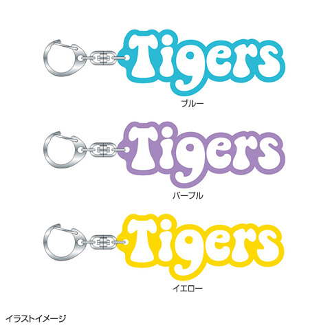 ラバーロゴキーホルダー - 阪神タイガース公式オンライン