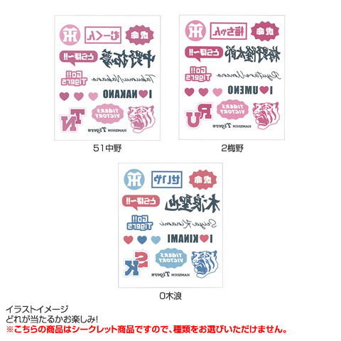 結婚式用　CD ポケモン　バンド　邦ロック　阪神タイガース 結婚式用 CD ポケモン バンド 邦ロック 阪神タイガース Chingy