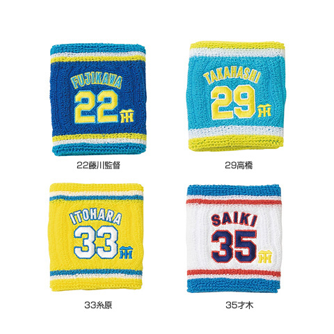 蓄光ライン入りリストバンド - 阪神タイガース公式オンラインショップ
