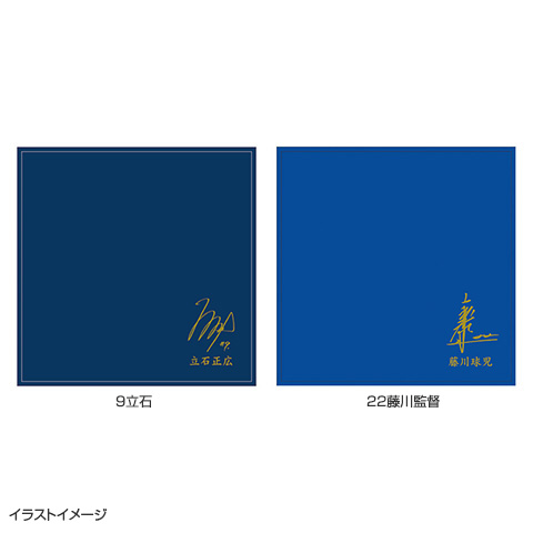 今治製刺繍ミニタオルハンカチ - 阪神タイガース公式オンライン