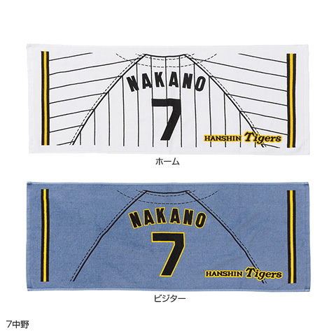 応援プリントユニフォーム柄フェイスタオル - 阪神タイガース公式 応援プリントユニフォーム柄フェイスタオル - 阪神タイガース公式
