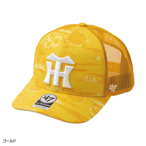 47 TRUCKER フィジー - 阪神タイガース公式オンラインショップ T