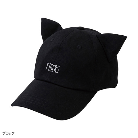 耳付きキャップ - 阪神タイガース公式オンラインショップ T-SHOP