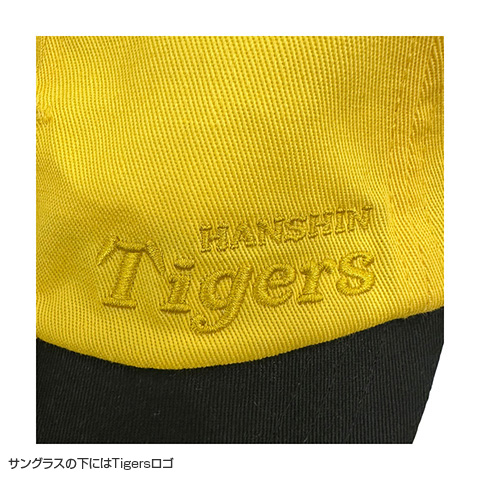 ファッショングラス付きキャップ - 阪神タイガース公式