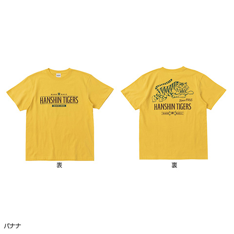 ジャンプタイガーTシャツ - 阪神タイガース公式オンライン