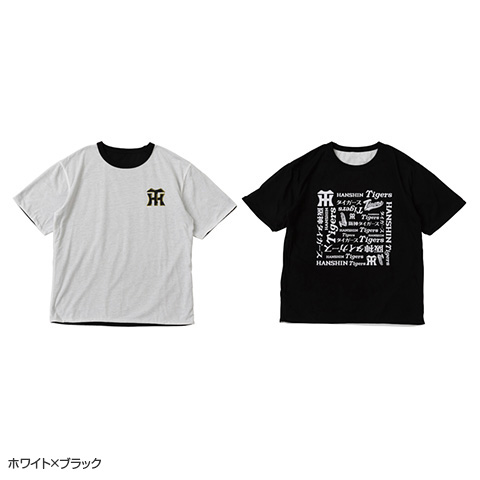 リバーシブルT - 阪神タイガース公式オンラインショップ T-SHOP