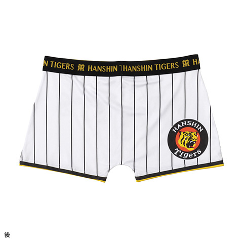 ボクサーパンツ - 阪神タイガース公式オンラインショップ T-SHOP